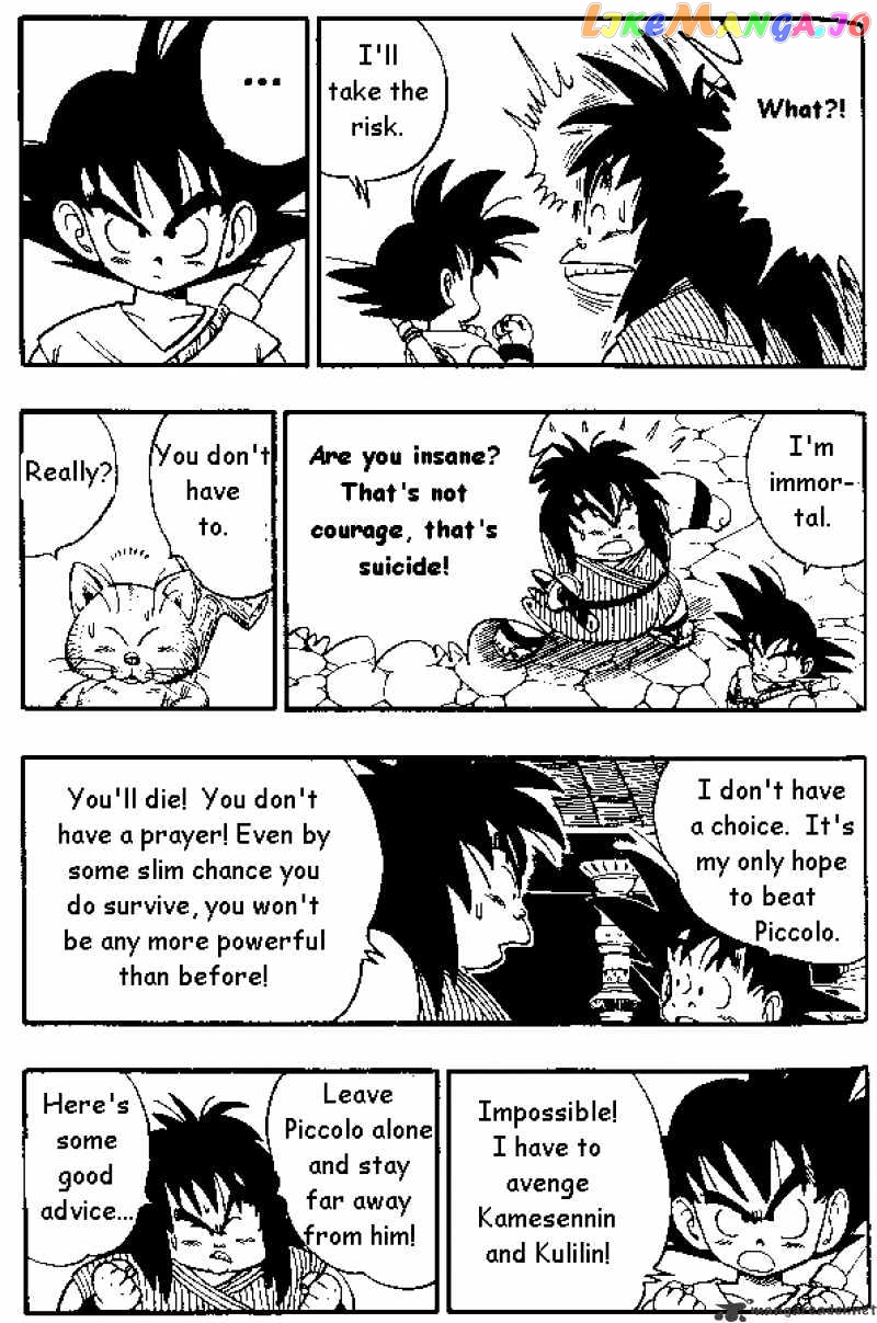 Dragon Ball chapter 151 - page 4