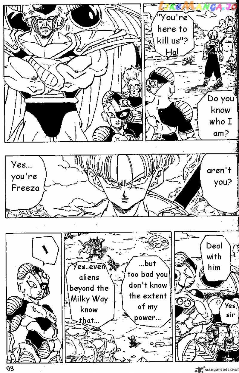 Dragon Ball chapter 331 - page 3