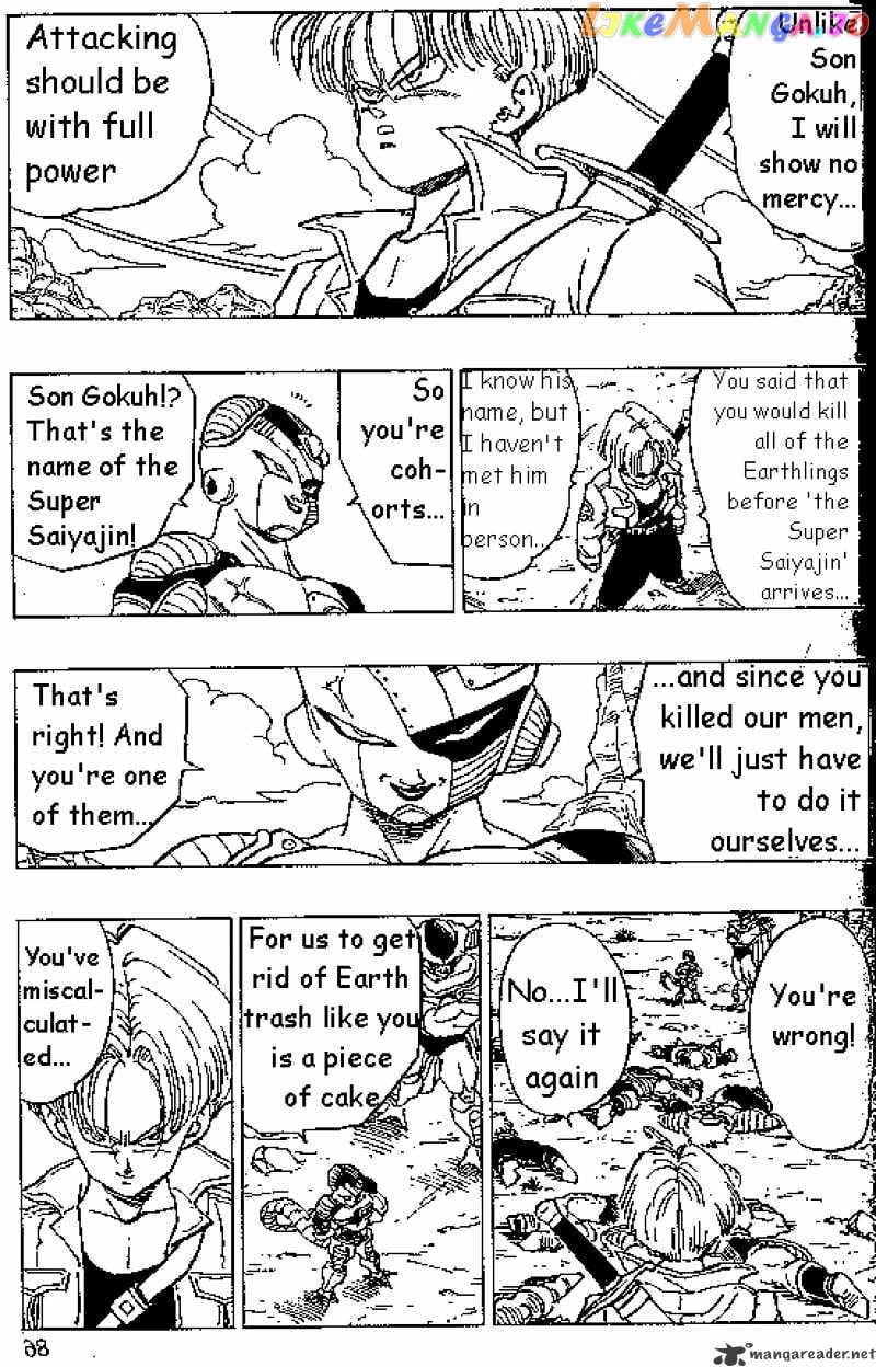 Dragon Ball chapter 331 - page 9