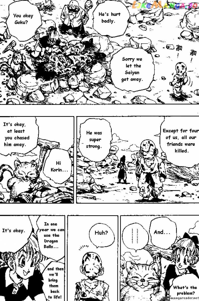 Dragon Ball chapter 242 - page 4