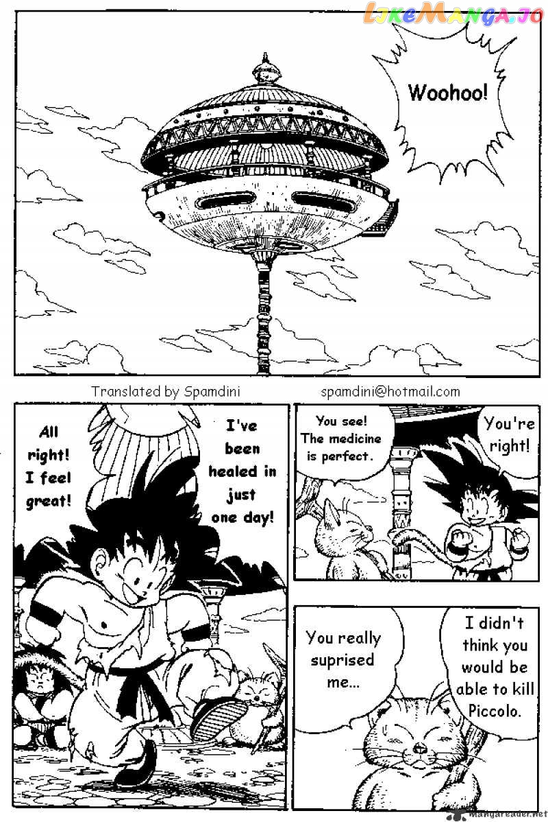 Dragon Ball chapter 162 - page 1