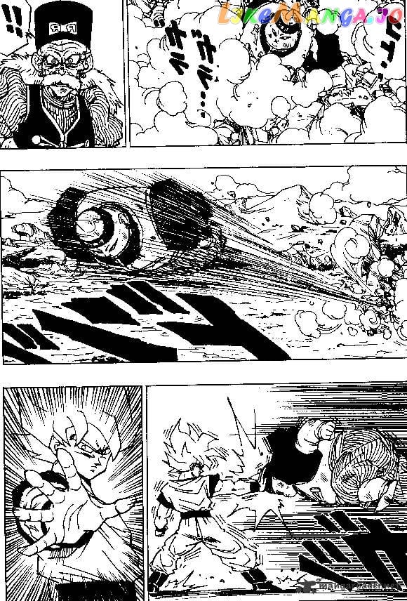 Dragon Ball chapter 341 - page 3