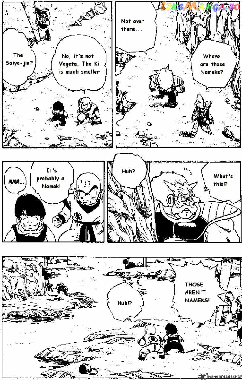 Dragon Ball chapter 248 - page 4