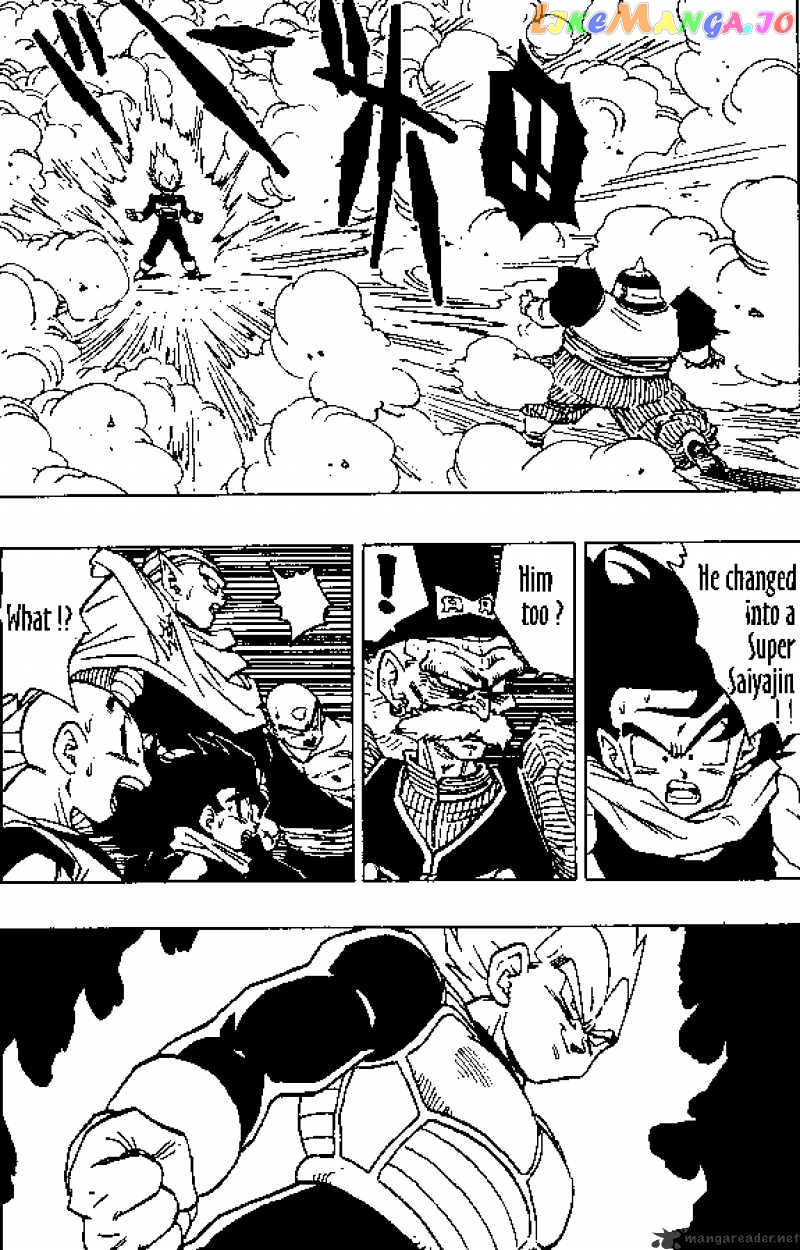 Dragon Ball chapter 343 - page 10