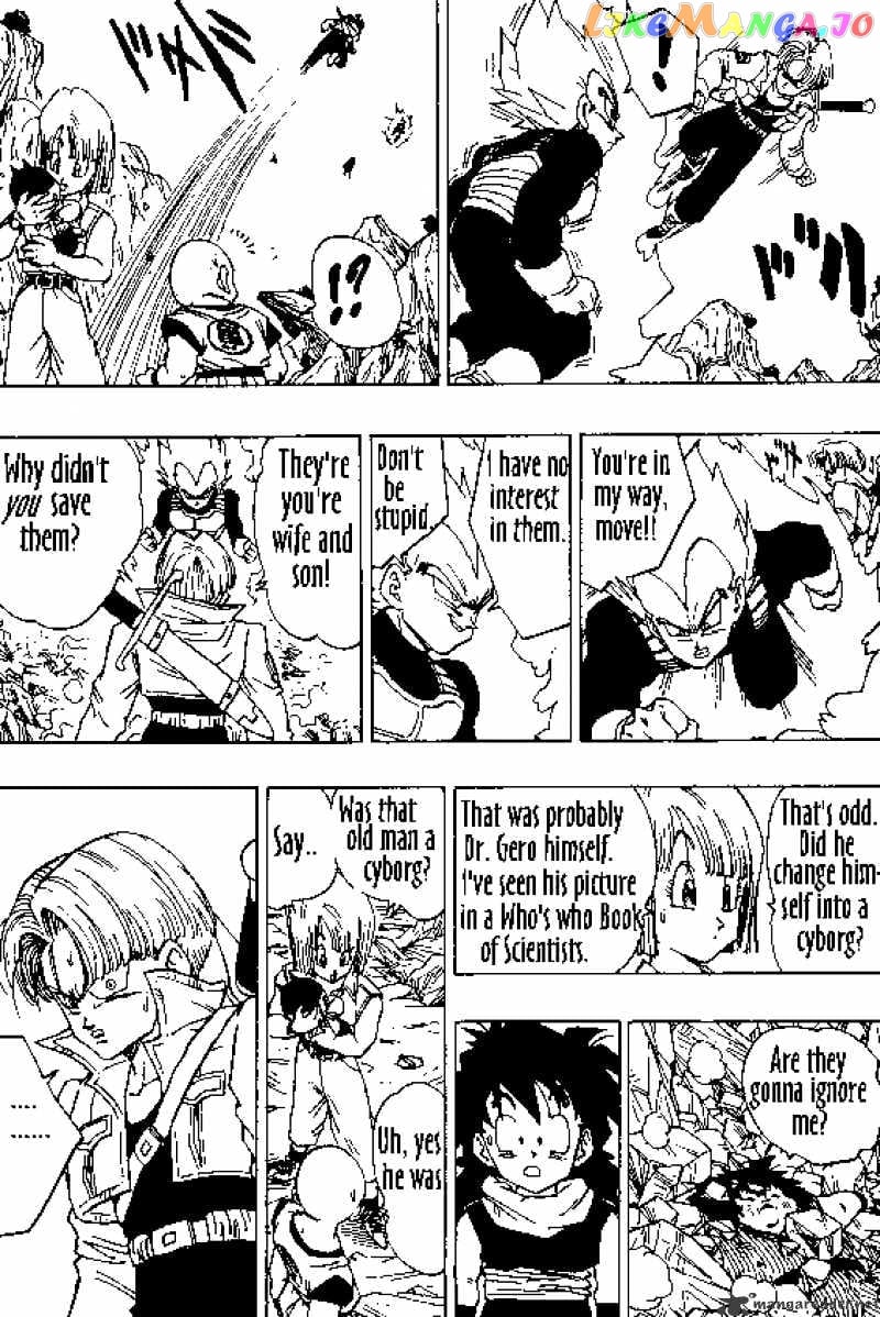 Dragon Ball chapter 347 - page 14