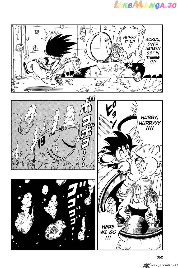 Dragon Ball chapter 79 - page 3