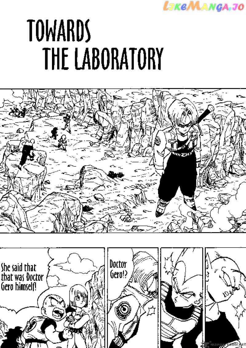 Dragon Ball chapter 348 - page 1