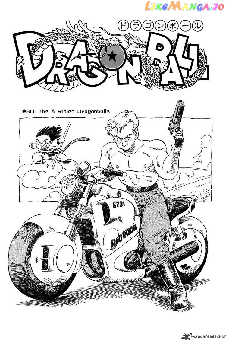 Dragon Ball chapter 80 - page 1