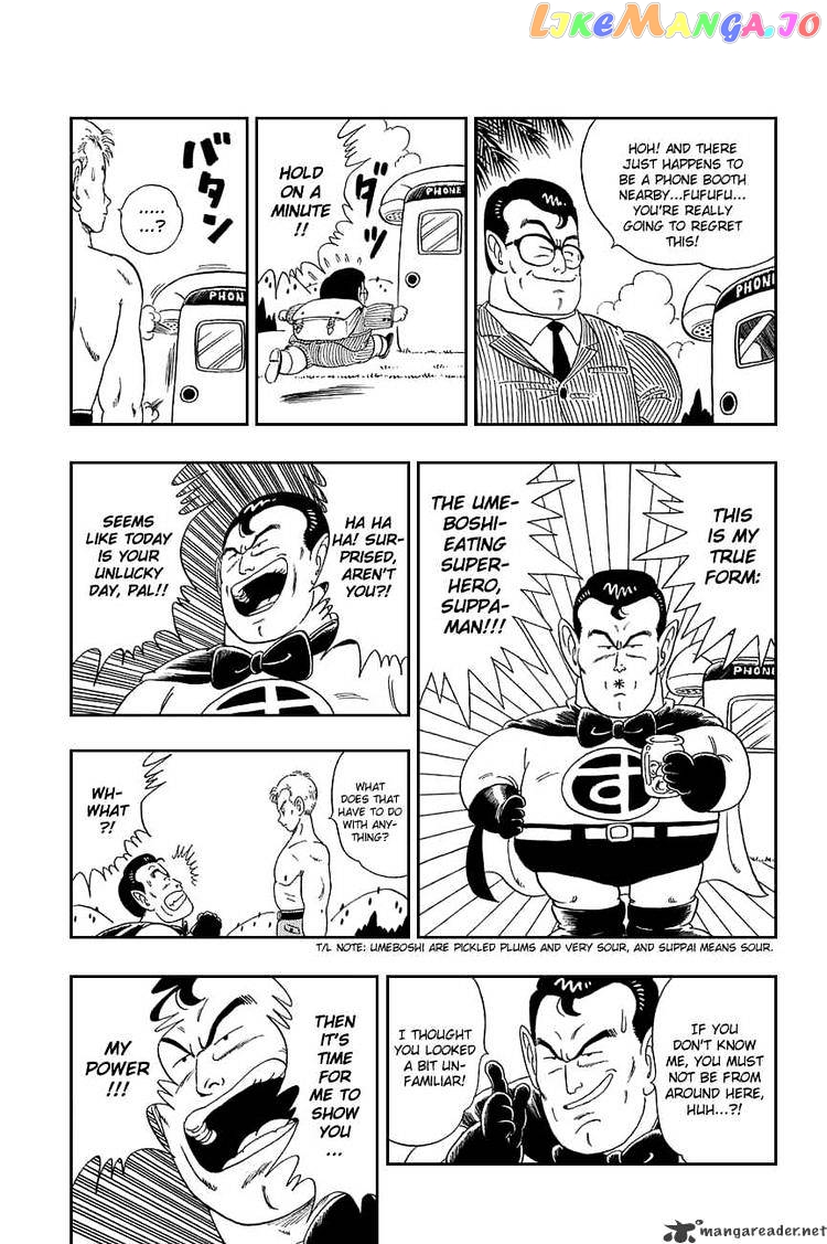 Dragon Ball chapter 82 - page 6