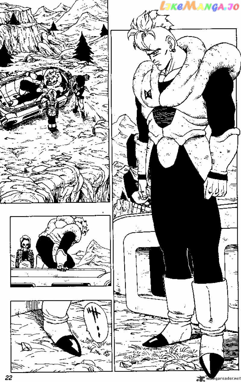 Dragon Ball chapter 351 - page 1