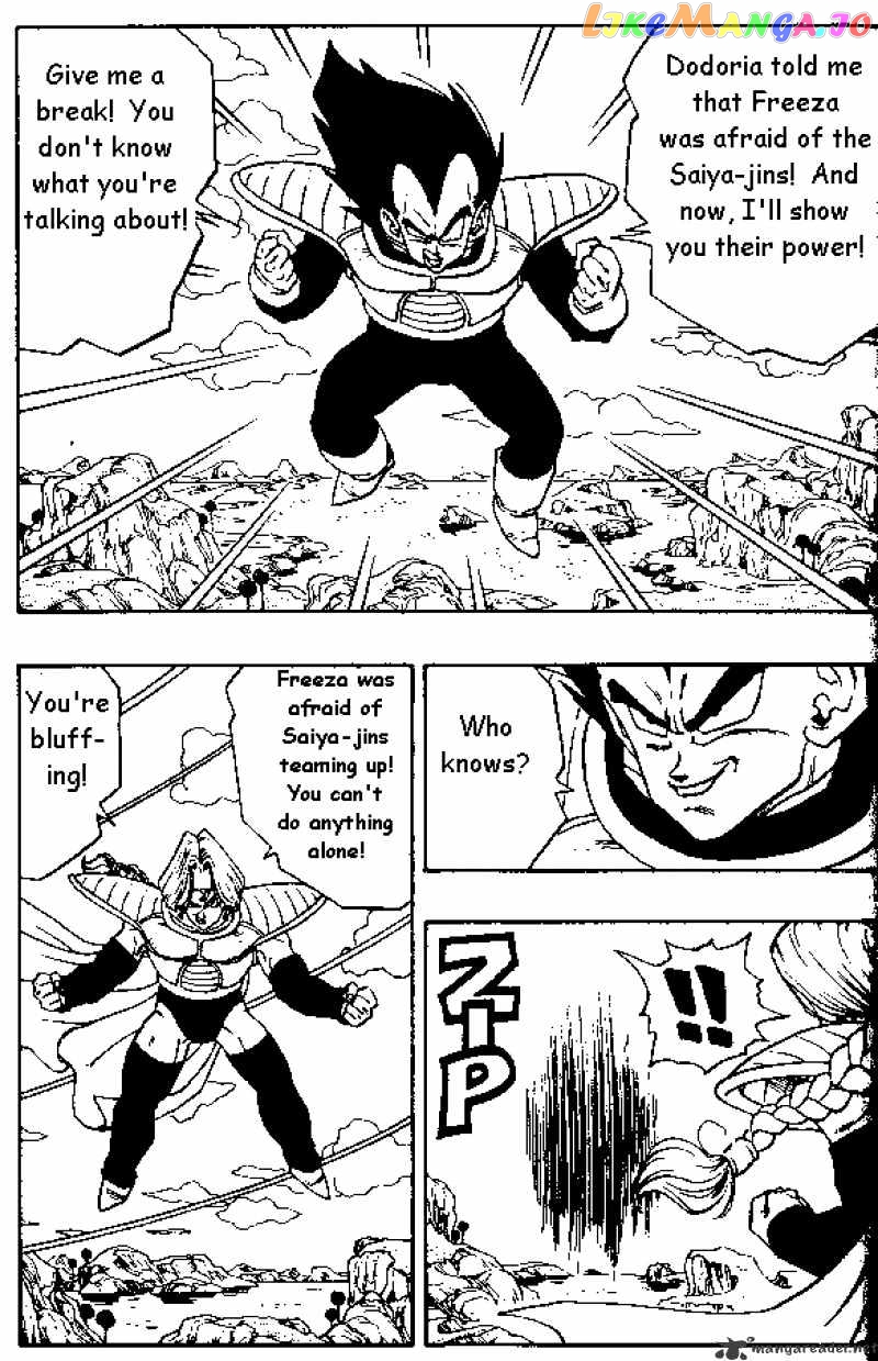 Dragon Ball chapter 262 - page 3