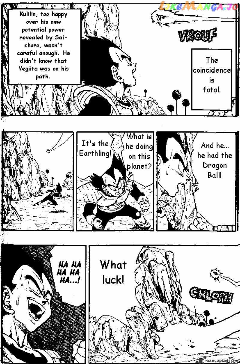 Dragon Ball chapter 266 - page 14