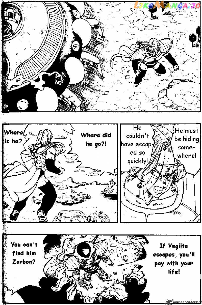 Dragon Ball chapter 266 - page 4