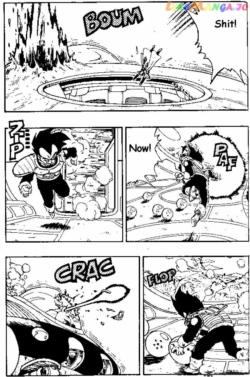 Dragon Ball chapter 266 - page 7