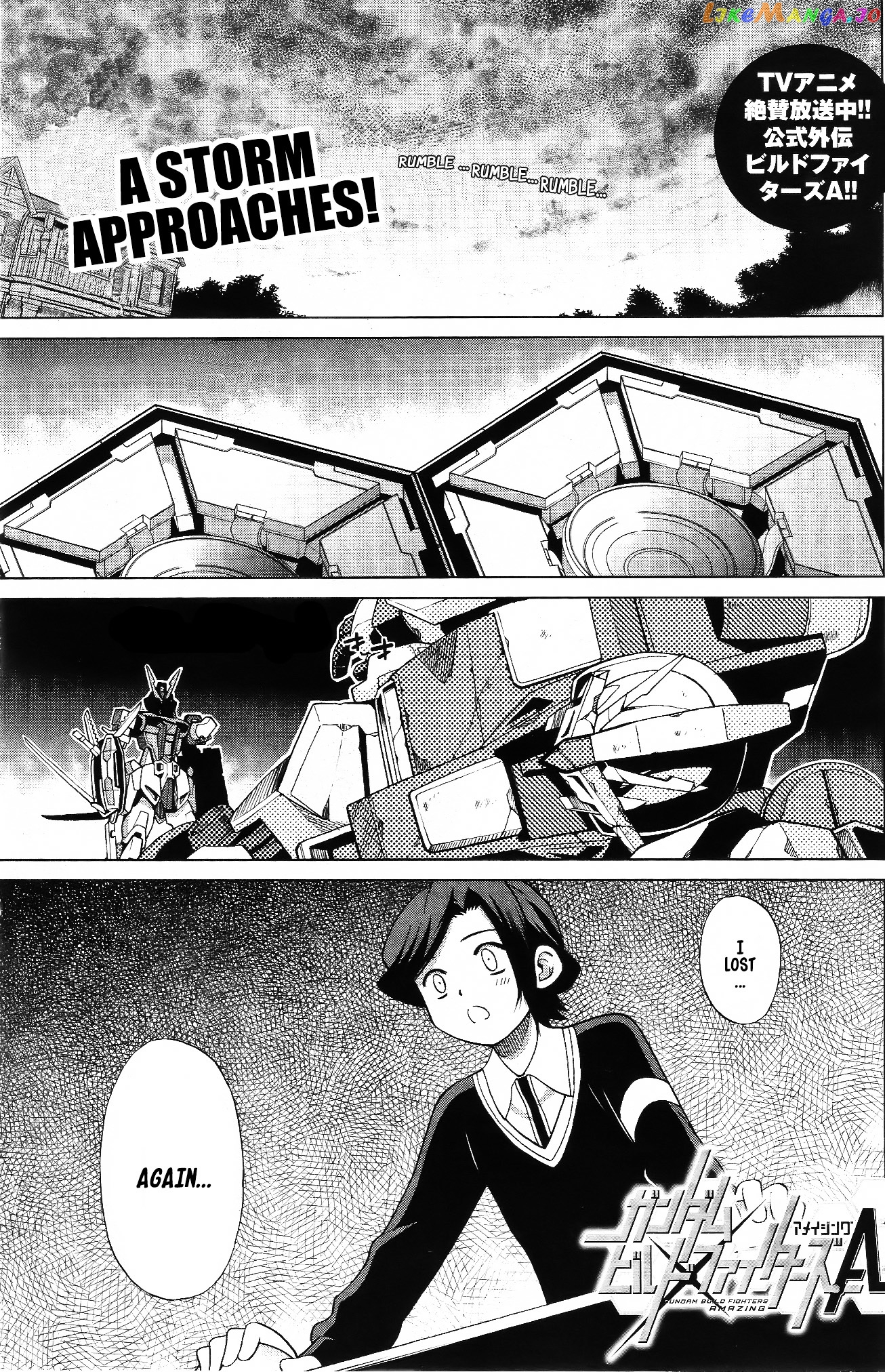 Gundam Build Fighters A chapter 4 - page 1