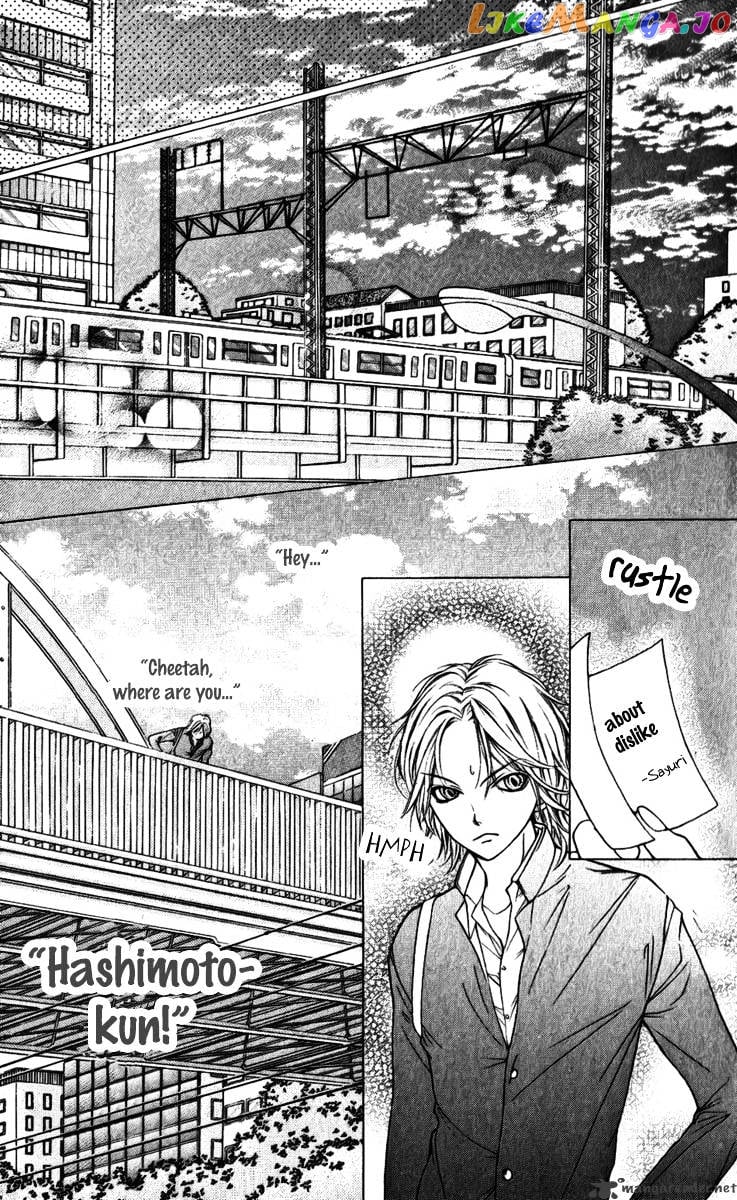 Yamamoto Zenjirou To Moushimasu chapter 15 - page 46