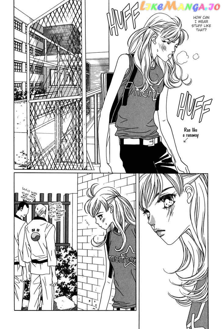 Yaya vol.4 chapter 25 - page 5