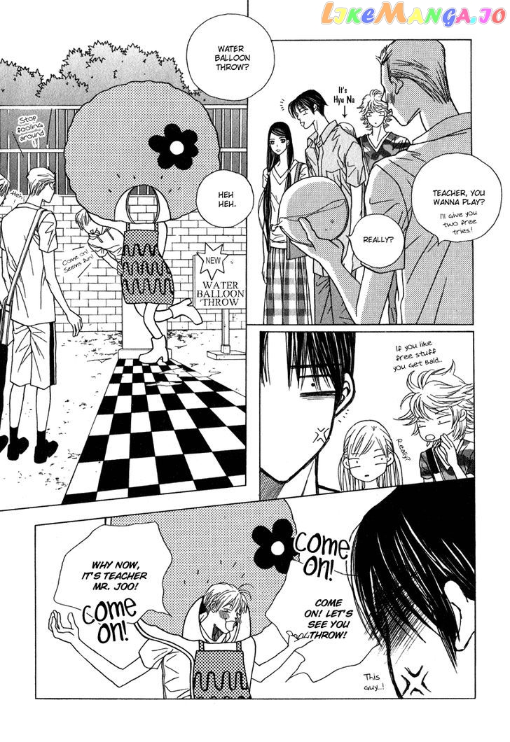 Yaya chapter 27 - page 5