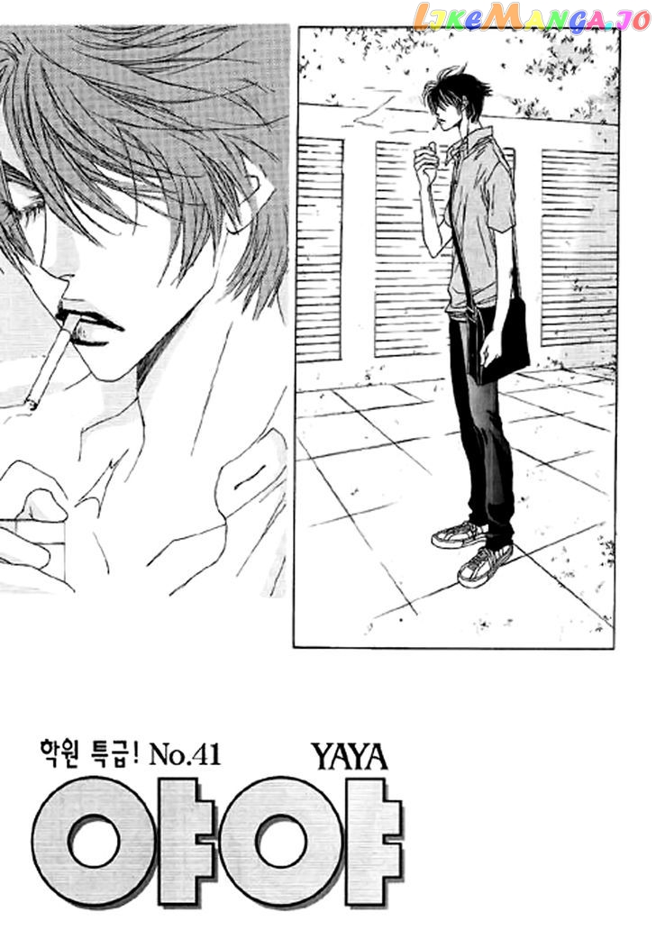 Yaya chapter 32 - page 4