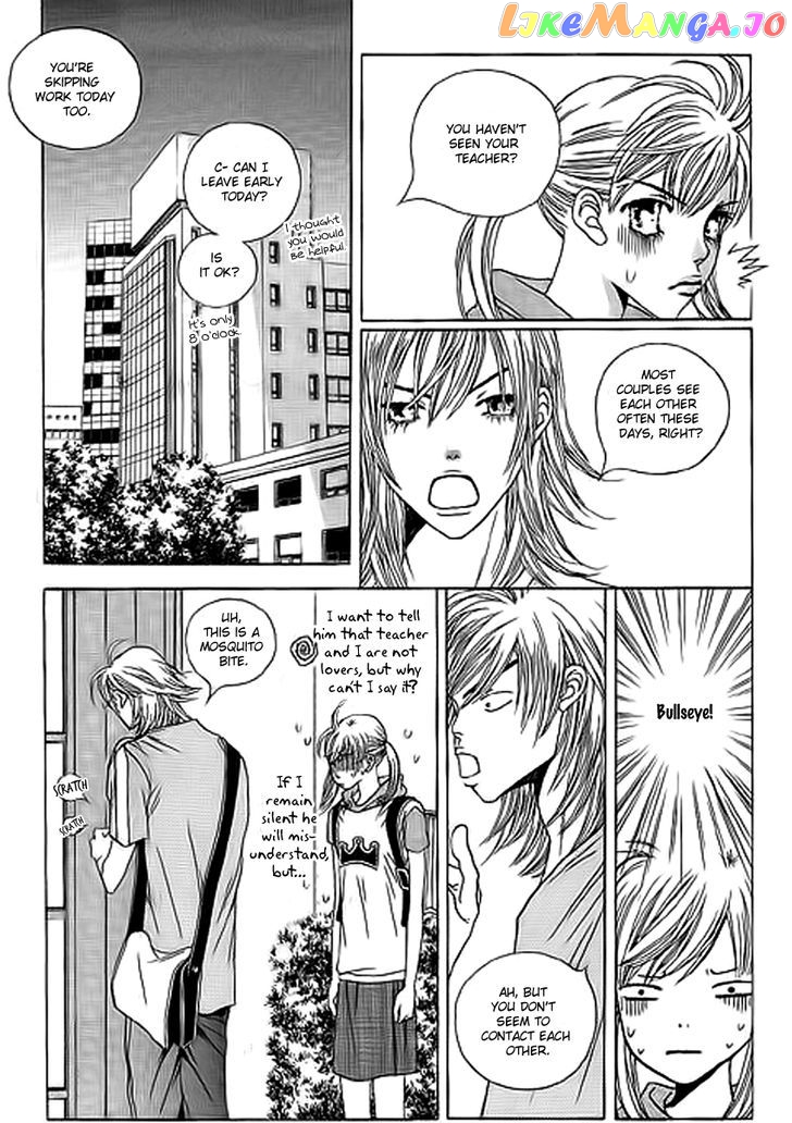 Yaya chapter 33 - page 17