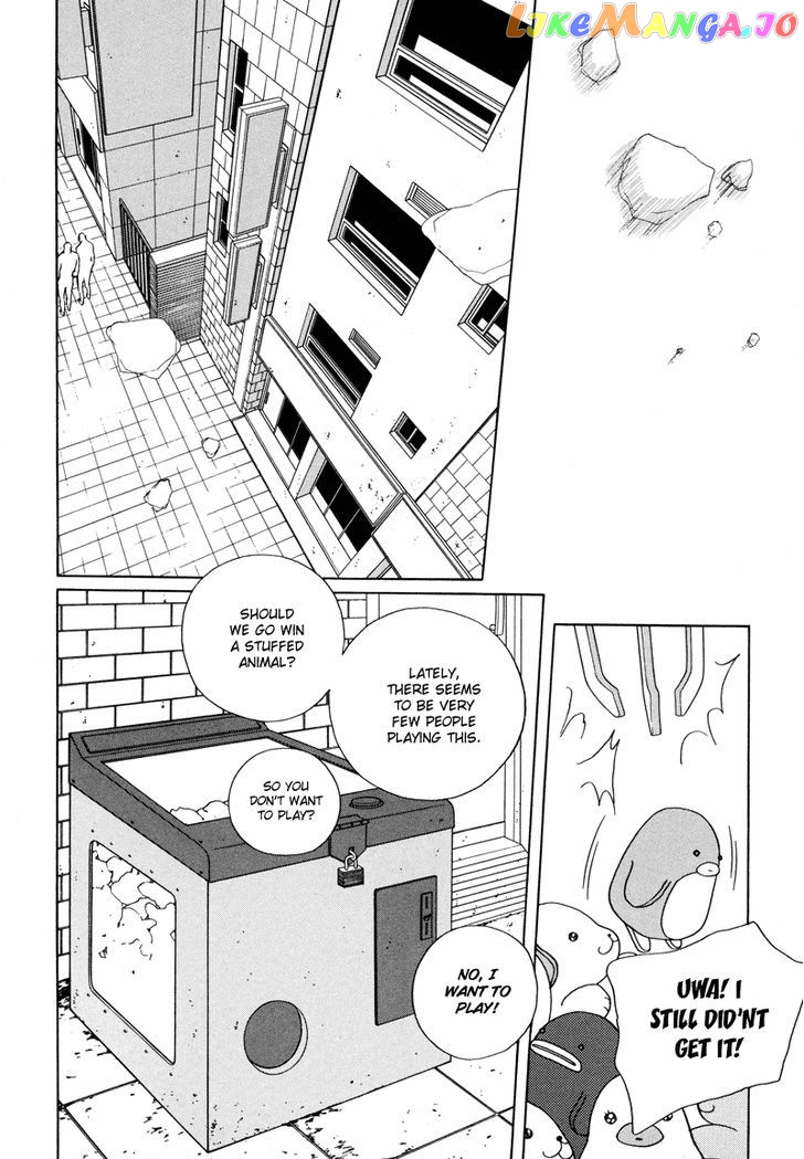 Yaya vol.4 chapter 20 - page 6