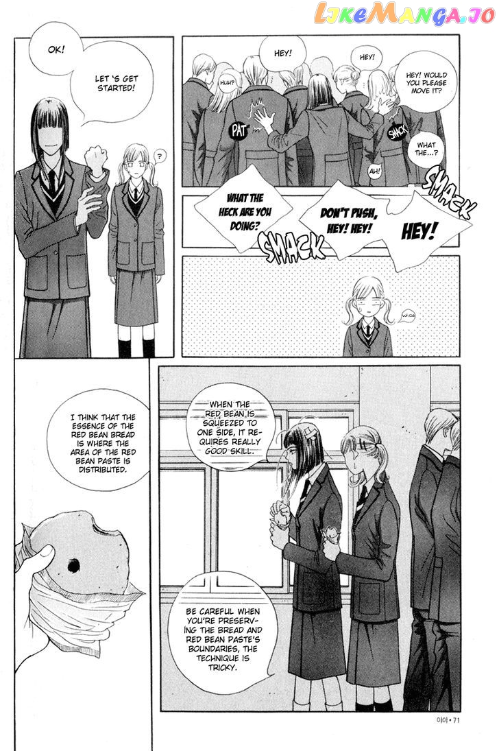 Yaya vol.1 chapter 3 - page 6