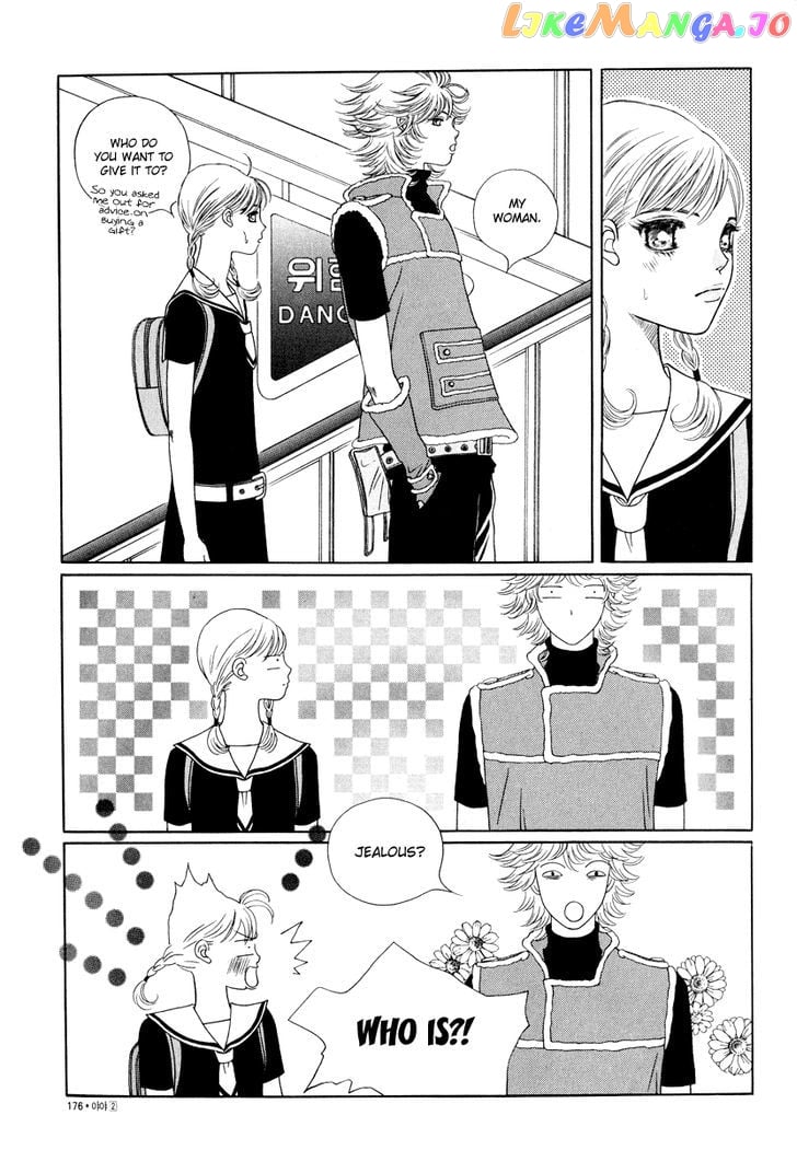 Yaya vol.2 chapter 11 - page 33