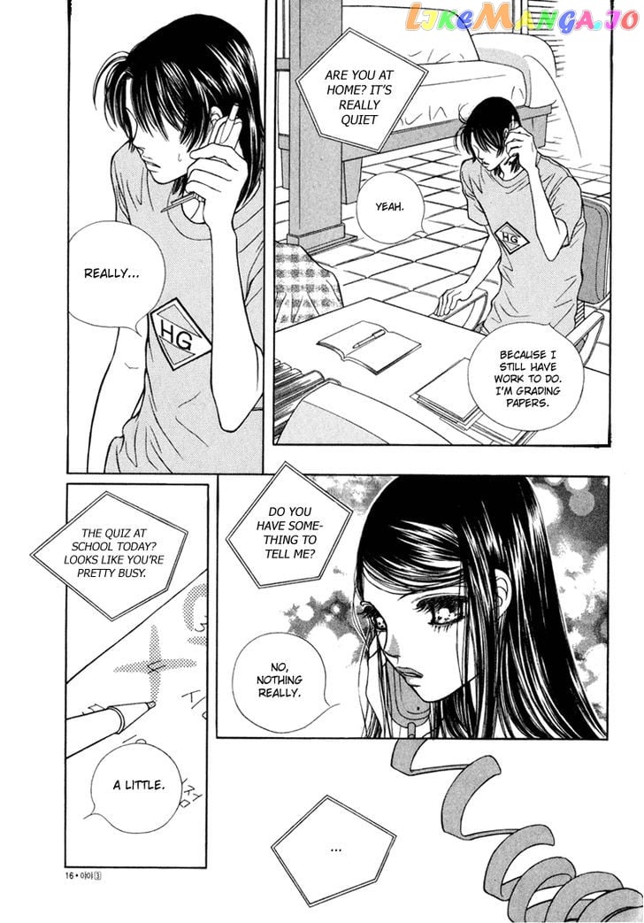 Yaya vol.3 chapter 12 - page 12