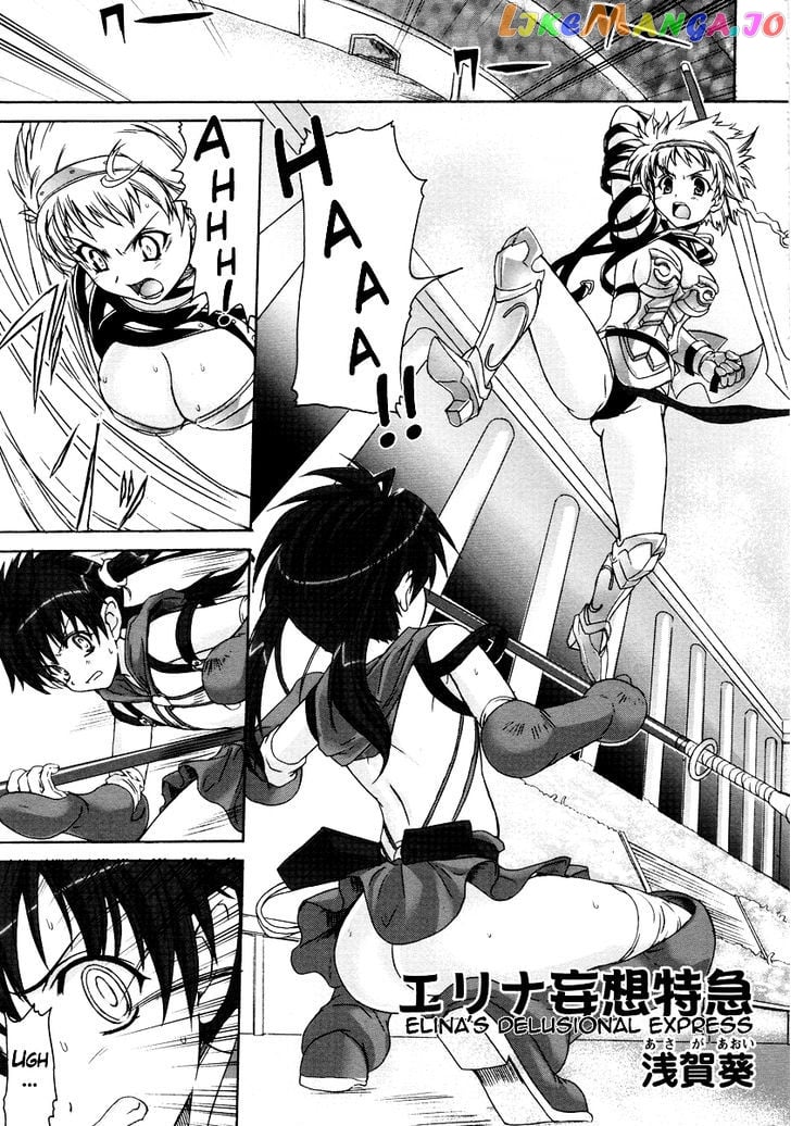 Queen’s Blade Anthology Comics vol.1 chapter 10 - page 1