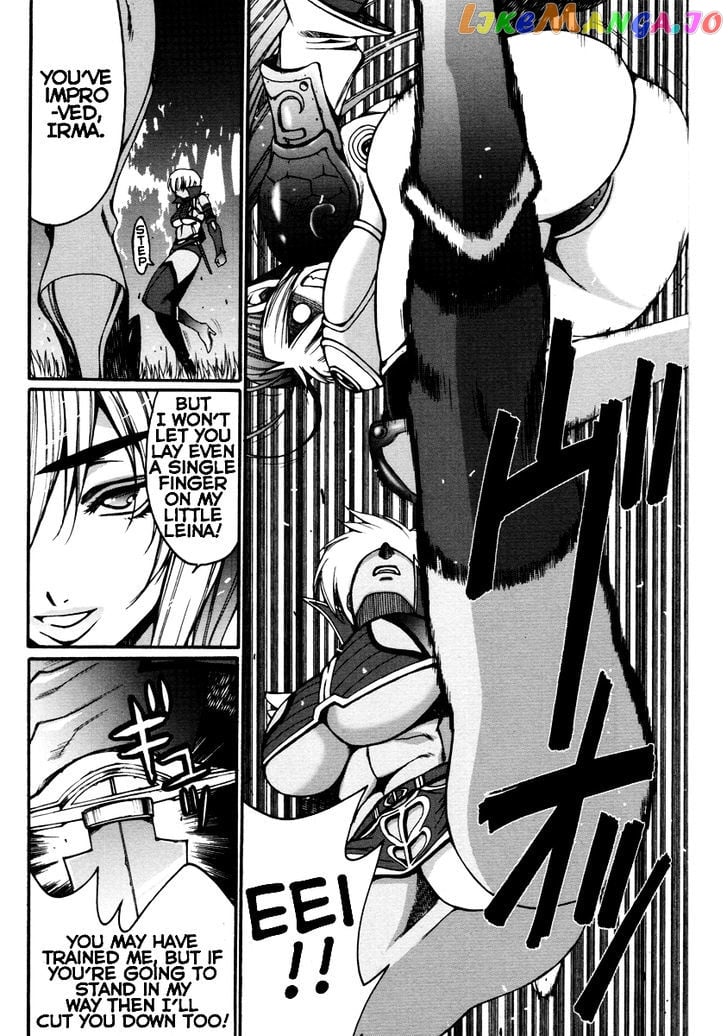 Queen’s Blade Anthology Comics vol.1 chapter 11 - page 8