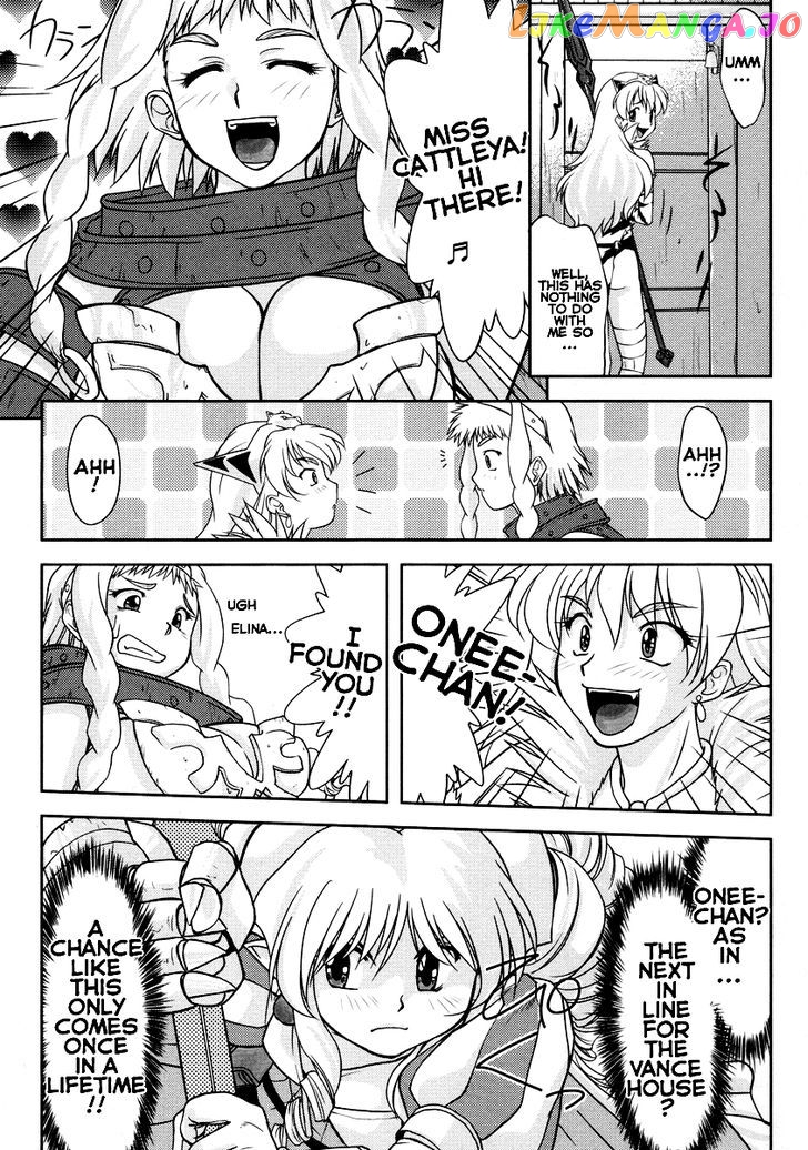 Queen’s Blade Anthology Comics vol.1 chapter 12 - page 7