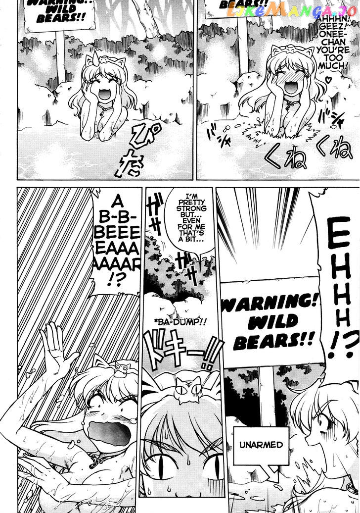 Queen’s Blade Anthology Comics vol.1 chapter 13 - page 2