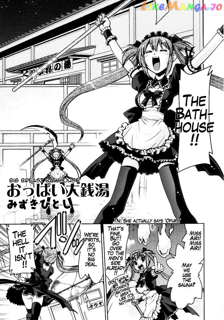 Queen’s Blade Anthology Comics vol.1 chapter 7 - page 1