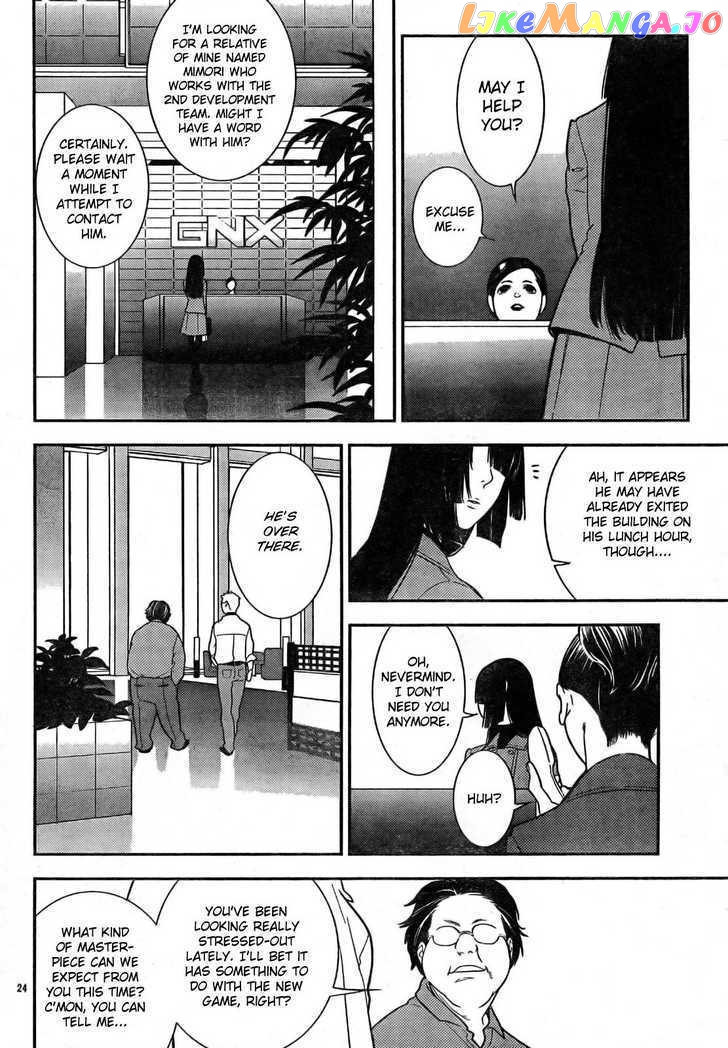 Neon Genesis Evangelion: Gakuen Datenroku chapter 10 - page 23