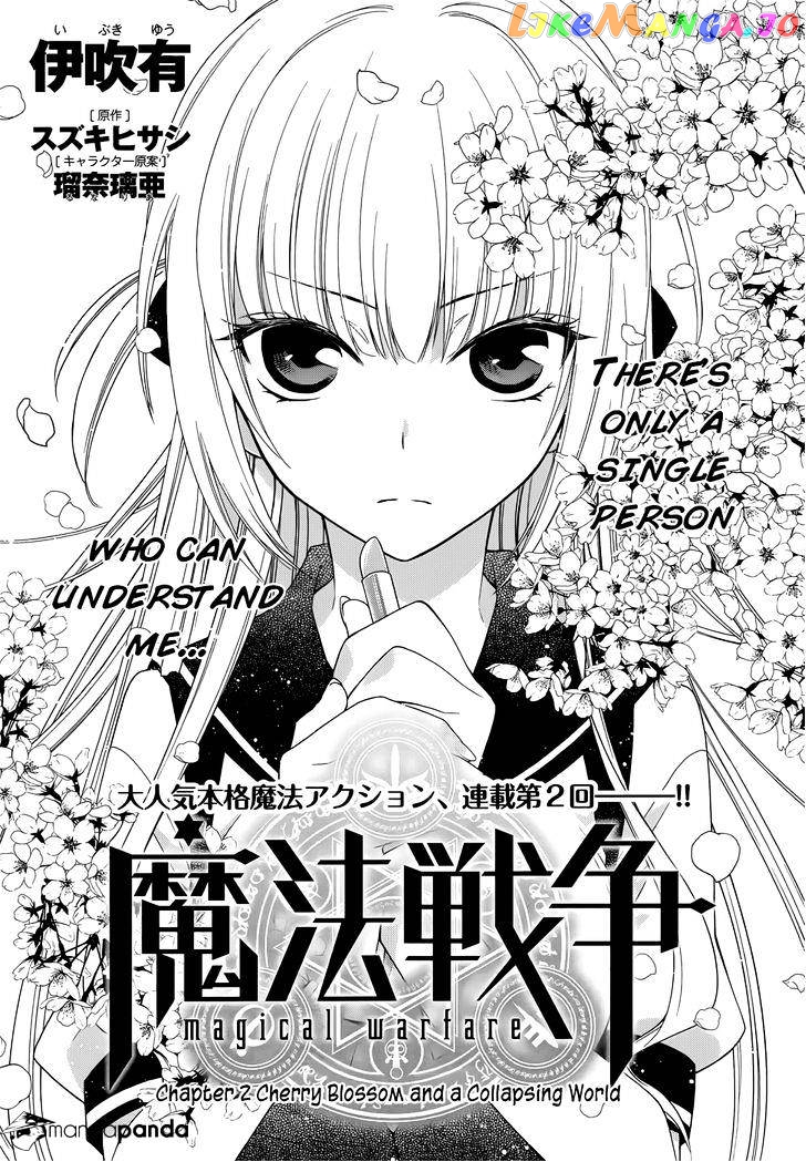 Mahou Sensou chapter 2 - page 4