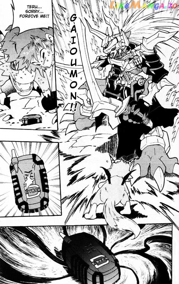 Digimon D-Cyber vol.1 chapter 2 - page 19