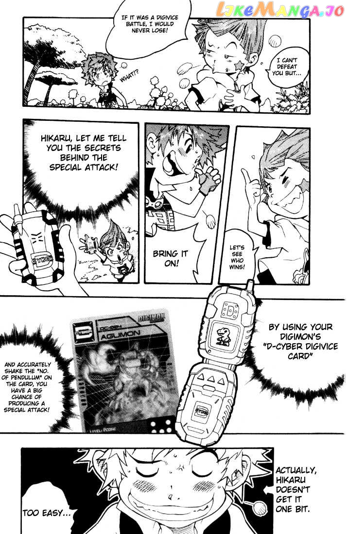 Digimon D-Cyber vol.1 chapter 2 - page 6