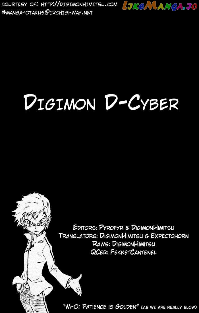 Digimon D-Cyber vol.2 chapter 10 - page 1