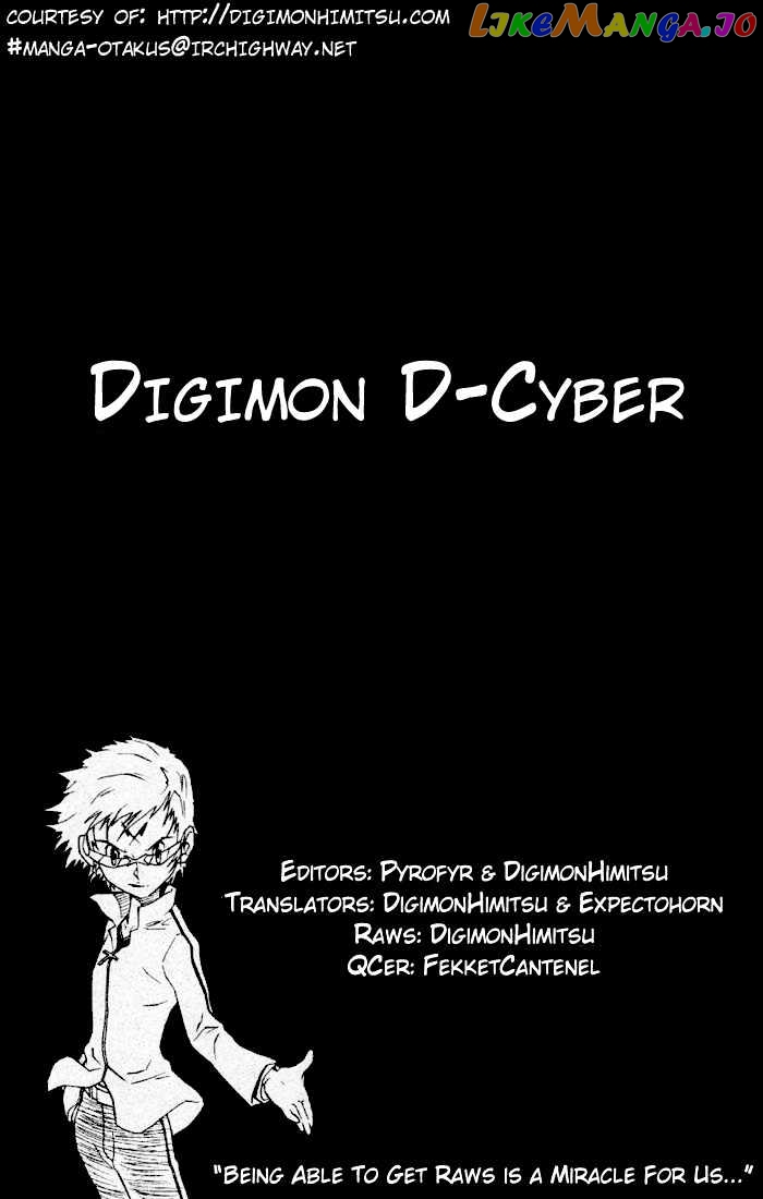 Digimon D-Cyber vol.2 chapter 12 - page 1