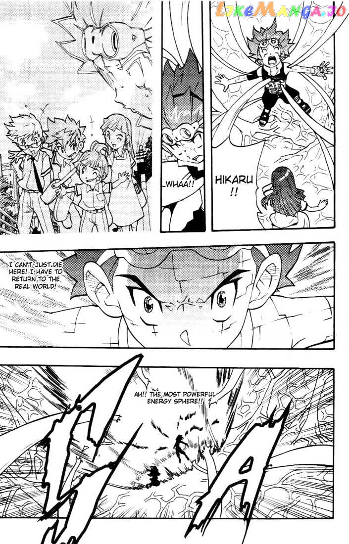 Digimon D-Cyber vol.2 chapter 12 - page 10