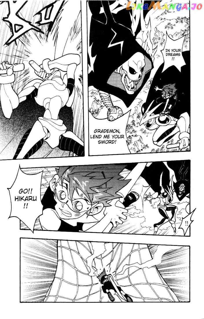 Digimon D-Cyber vol.2 chapter 12 - page 7