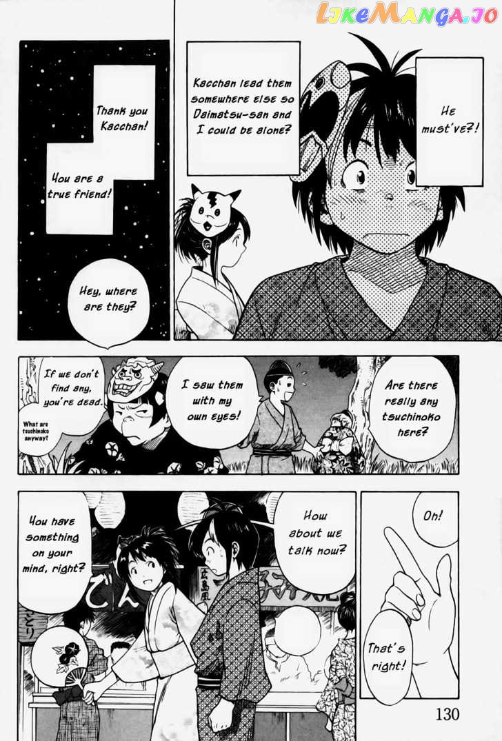 Brave Story – Shinsetsu vol.1 chapter 5 - page 12