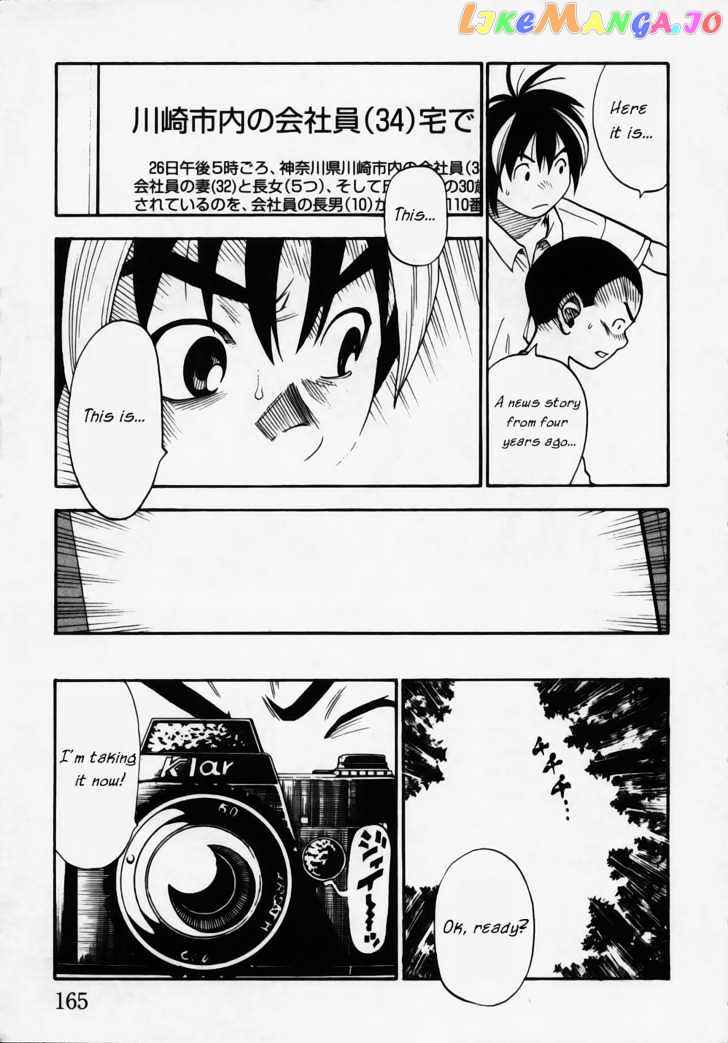 Brave Story – Shinsetsu vol.1 chapter 7 - page 8