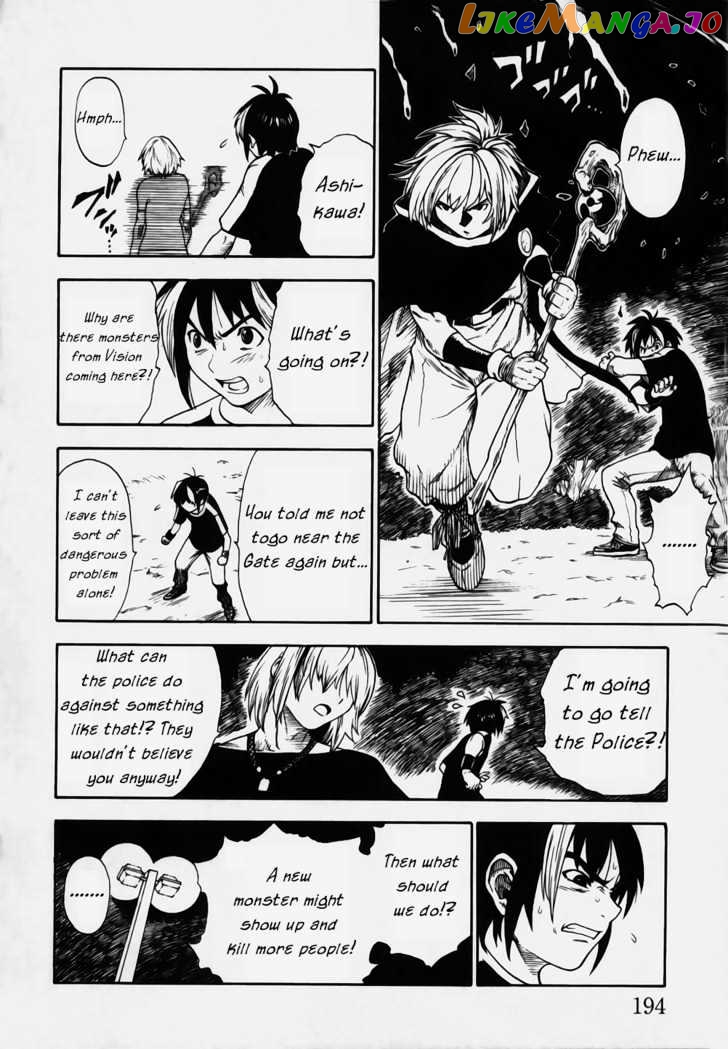 Brave Story – Shinsetsu vol.1 chapter 8 - page 16