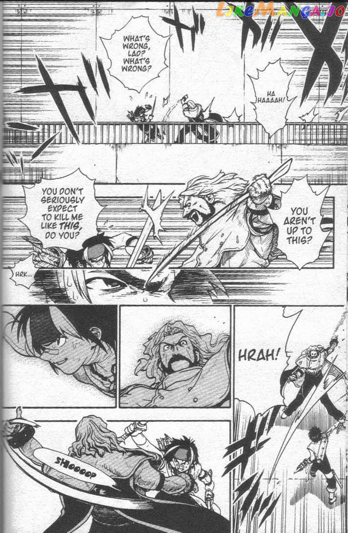 Brave Story – Shinsetsu vol.3 chapter 25 - page 5