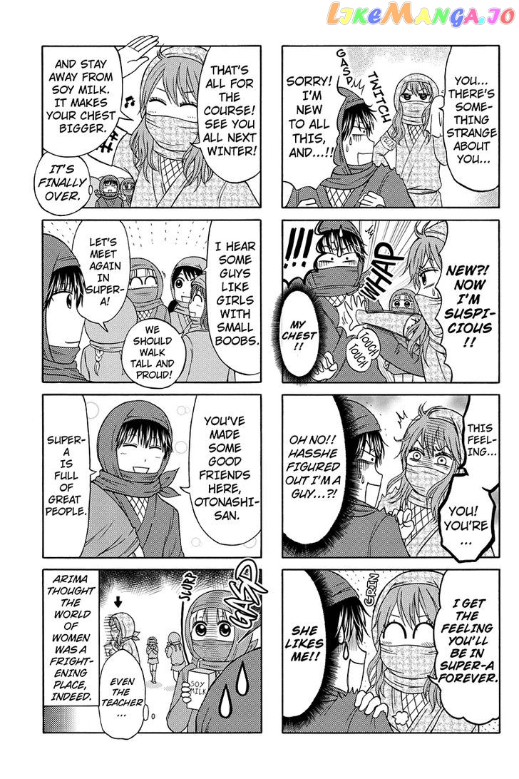 Kunoichi Joshikousei Otonashi-san chapter 42 - page 5