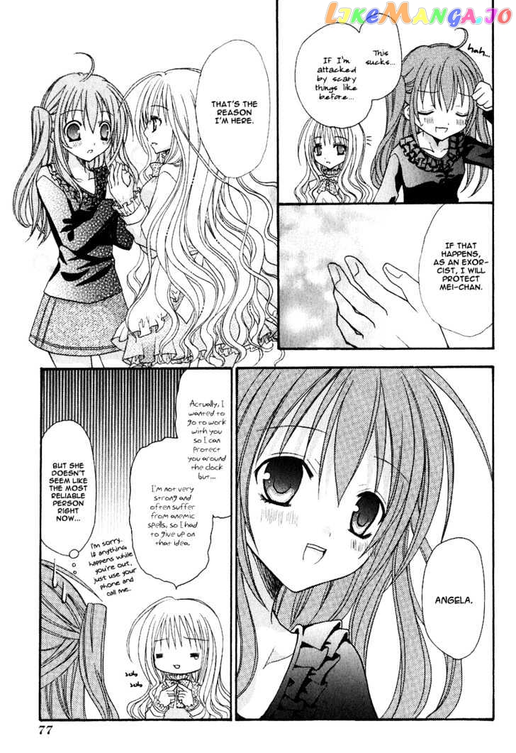 Tokyo Innocent vol.1 chapter 2 - page 13