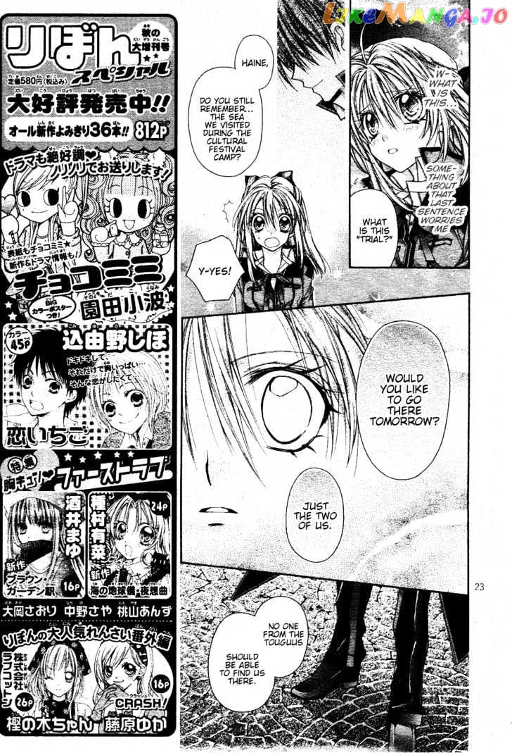 Komaki X Kusame Special vol.10 chapter 40 - page 25