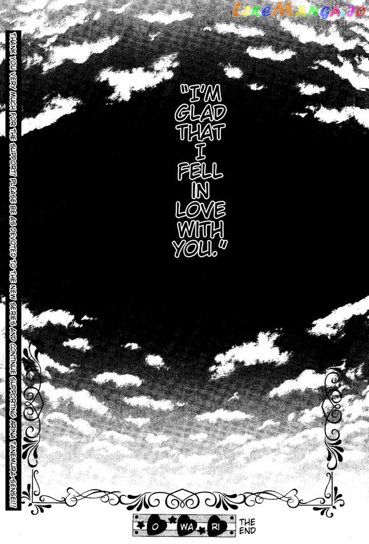 Komaki X Kusame Special vol.11 chapter 47 - page 32