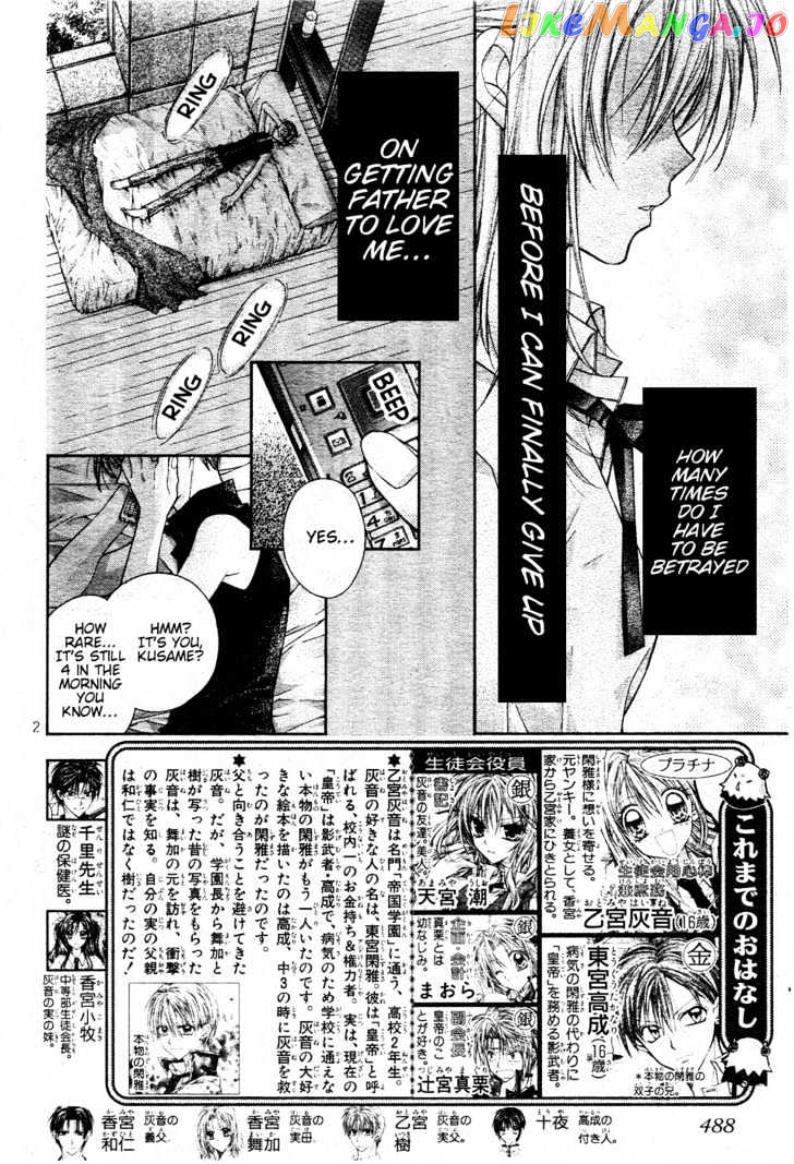 Komaki X Kusame Special chapter 35 - page 3